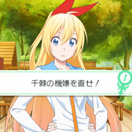 PS Vita『ニセコイ ヨメイリ！？』発売日は11月27日に決定、さまざまな初回生産版特典も公開