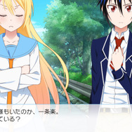 PS Vita『ニセコイ ヨメイリ！？』発売日は11月27日に決定、さまざまな初回生産版特典も公開