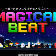 『マジカルビート』タイトル画面
