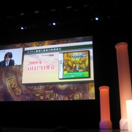 【LEVEL5 VISION 2008】大ヒットシリーズの確立『レイトン教授』シリーズ(1)