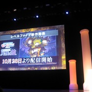 【LEVEL5 VISION 2008】大ヒットシリーズの確立『レイトン教授』シリーズ(1)