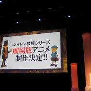 【LEVEL5 VISION 2008】大ヒットシリーズの確立『レイトン教授』シリーズ(1)