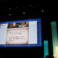 【LEVEL5 VISION 2008】カジュアルゲーム進出「アタマニアシリーズ」(2)