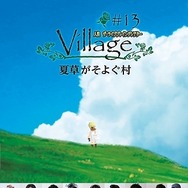 「人狼 ザ・ライブプレイングシアター」　舞台上で繰り広げられる人間ドラマを推理せよ！