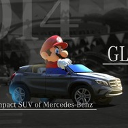 『マリオカート8』8月27日の更新データで、テレビ画面にマップを表示可能に！ベンツ3種類も追加