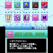 本日配信の3DS『魔神少女 -Chronicle 2D ACT-』豊富な成長システムと遊びつくすための周回要素が公開