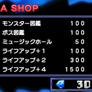 本日配信の3DS『魔神少女 -Chronicle 2D ACT-』豊富な成長システムと遊びつくすための周回要素が公開