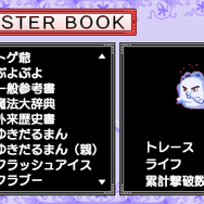 本日配信の3DS『魔神少女 -Chronicle 2D ACT-』豊富な成長システムと遊びつくすための周回要素が公開