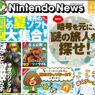 公式サイトより