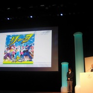 【LEVEL5 VISION 2008】大規模クロスメディア展開は『イナズマイレブン』(3)