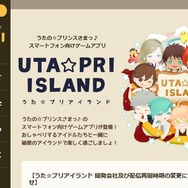 公式サイトより