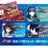 『電撃文庫 FIGHTING CLIMAX』非接触ICカード用ステッカー 追加4枚セット