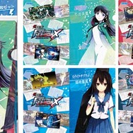 『電撃文庫 FIGHTING CLIMAX』4連クリアファイルセット Side:C