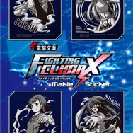 『電撃文庫 FIGHTING CLIMAX』蒔絵シール4枚セット Side:A