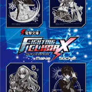 『電撃文庫 FIGHTING CLIMAX』蒔絵シール4枚セット Side:C