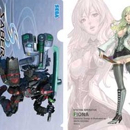 『ボーダーブレイク』フィオナ&BR クリアファイルセット