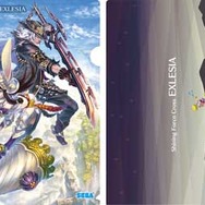 『Shining Force EXLESIA Zenith』特製クリアファイル 2枚セット