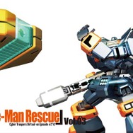 「One-Man Rescue」Vol.03