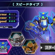 4人で共闘可能!白熱のロボバトルACT『@SIMPLE DLシリーズVol.32 THE バトルロボ~大共闘スクランブル~』配信