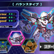 4人で共闘可能!白熱のロボバトルACT『@SIMPLE DLシリーズVol.32 THE バトルロボ~大共闘スクランブル~』配信