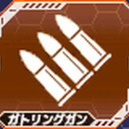 4人で共闘可能!白熱のロボバトルACT『@SIMPLE DLシリーズVol.32 THE バトルロボ~大共闘スクランブル~』配信