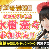 『グリモア～私立グリモワール魔法学園～』