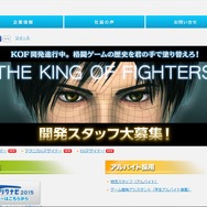 公式サイトより