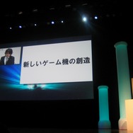 【LEVEL5 VISION 2008】10年目の新たな挑戦！仮想ゲーム機型ポータルサイト「ROID」(6)