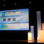 【LEVEL5 VISION 2008】10年目の新たな挑戦！仮想ゲーム機型ポータルサイト「ROID」(6)
