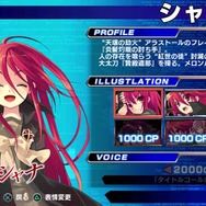 スペシャルコンテンツ