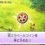 超エラベールコイン入手