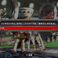 PS3/PS4『GUILTY GEAR Xrd』12月に発売決定!「ソル」&「シン」がナビしてくれるトレーニングモードや、観戦可能な通信対戦モードも