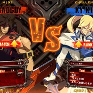 PS3/PS4『GUILTY GEAR Xrd』12月に発売決定!「ソル」&「シン」がナビしてくれるトレーニングモードや、観戦可能な通信対戦モードも