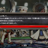 PS3/PS4『GUILTY GEAR Xrd』12月に発売決定!「ソル」&「シン」がナビしてくれるトレーニングモードや、観戦可能な通信対戦モードも