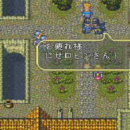 『ロマンシング サ・ガ3』ゲーム画面