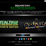 SQUARE ENIX EXTREME EDGES 公式サイト
