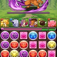 「RO コラボ」ボス