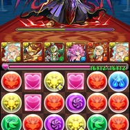 「極限!ゴッドラッシュ」