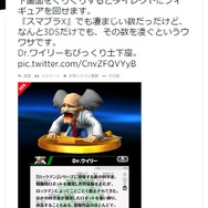 ツイッターより