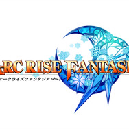 アークライズ ファンタジア