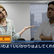 『チェンクロ』にハマリすぎた編集部でバトル勃発！インサイドパーティの取った陣形は…！？