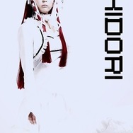 （ｃ）ATLUS （ｃ）SEGA/P3 the WM Project 2014