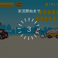 ゲーム実況前（iPhone横ver）