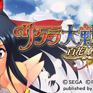『サクラ大戦~百花繚乱夢物語~』