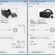 設定ユーティリティ。左がDK1、右がDK2を接続した状態