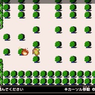 アイテムカードを使って隠された秘密を探す「探索画面