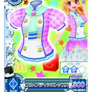 ハッピーセット「妖怪ウォッチ/アイカツ!」が9月5日から期間限定で販売!そのカードを読者にプレゼント