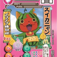 ハッピーセット「妖怪ウォッチ/アイカツ!」が9月5日から期間限定で販売!そのカードを読者にプレゼント