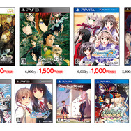 5pb.のサマーセール対象タイトル発表！新作から名作、ギャルゲーから洋ゲーまで約50作品が最大90%OFF