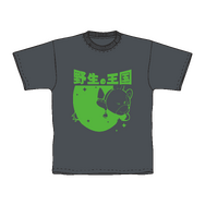 「霧くまs」 野生の王国 Tシャツ